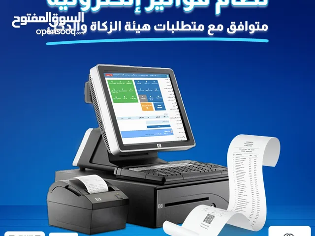 Other Other  Computers  for sale  in Dammam