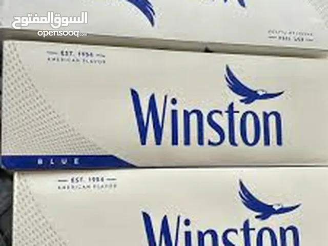 وينستون ازرق ايراني للبيع بسعر 12 دينار للكرز