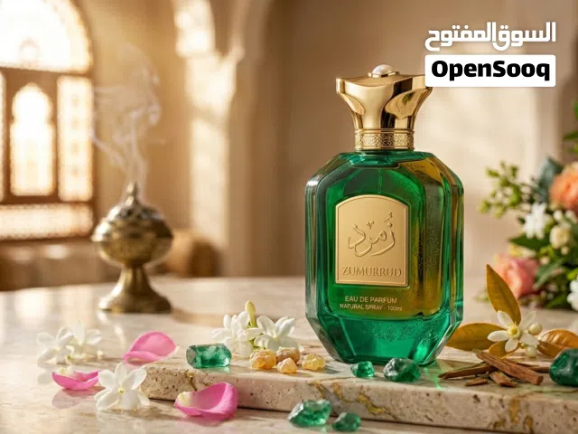 زمرد.. عطرٌ يليق بالملوك،، للنساء والرجال