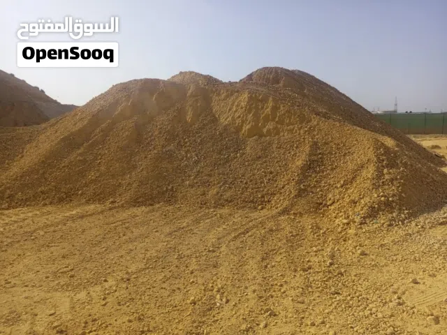 تتوفر مواد ردم عالية الجودة -Quality Backfilling Material Available in Al Rusayl And Yiti ( Muscat )
