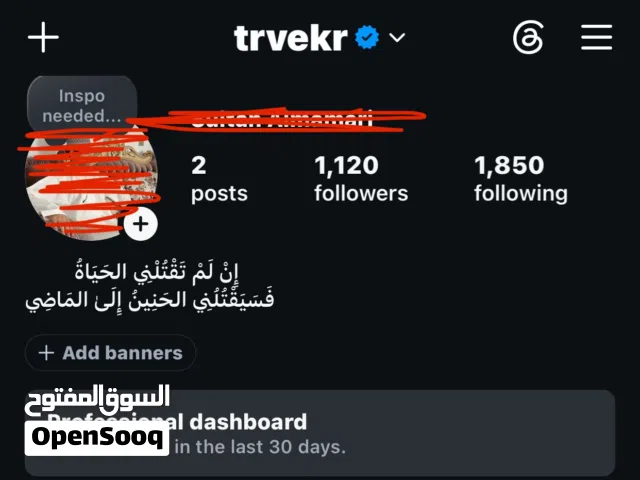 Social Media Accounts and Characters for Sale in Al Batinah