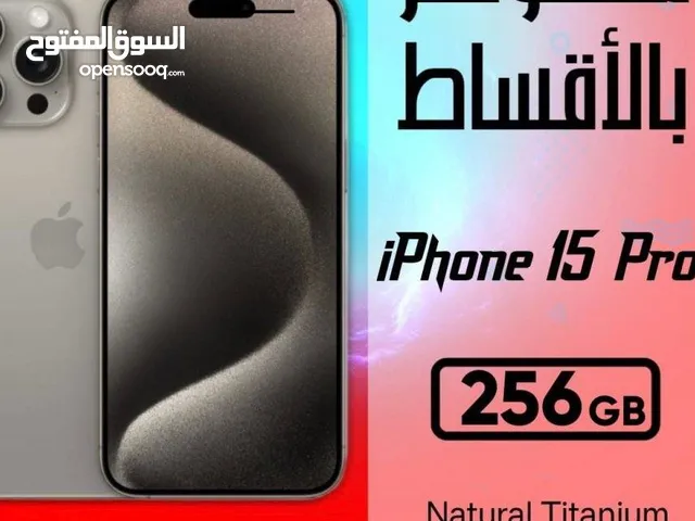 Apple iPhone 15 1 TB in Farwaniya