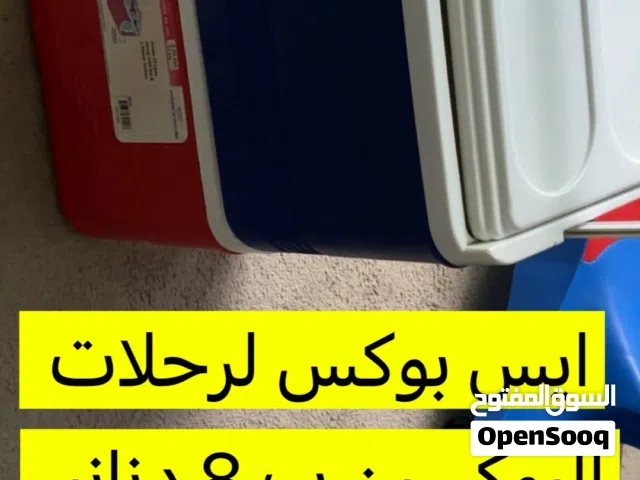 مطبخ اواني