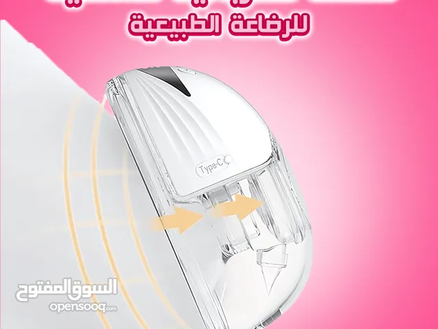 مضخة رضاعة طبيعية