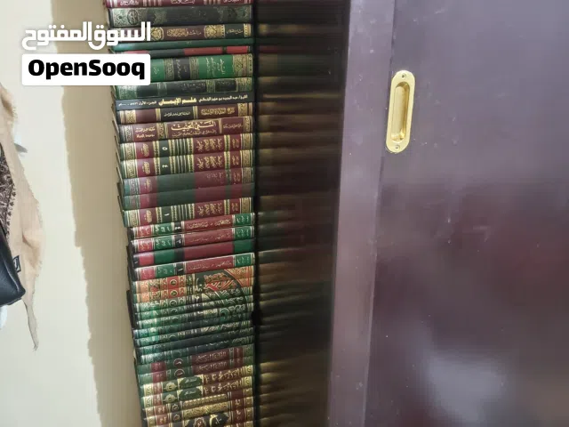 كتب جديد ومستعملة للبيع