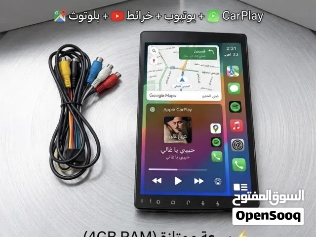 شاشة اندرويد للسيارات