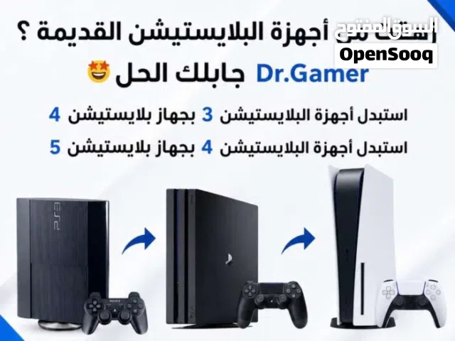 PlayStation 5 PlayStation for sale in Amman
