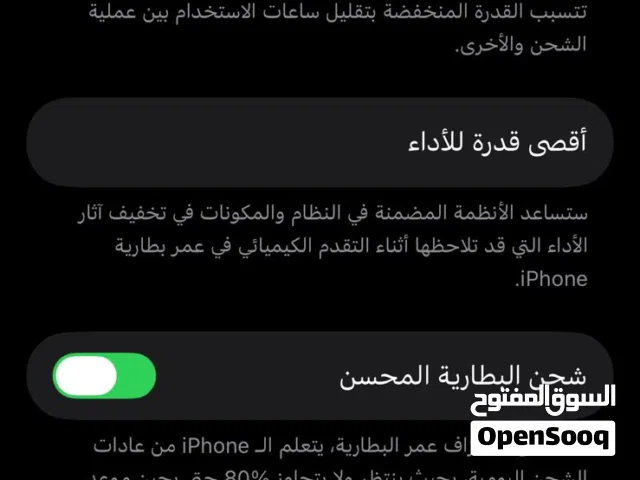 Apple iPhone 13 128 GB in Basra