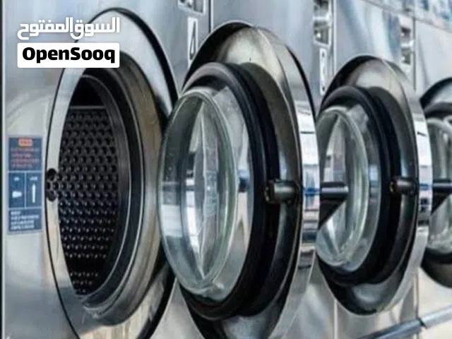 مصبغة للبيع جديدة