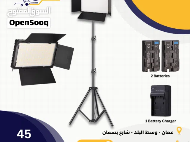 Professional Photo & Video U800 LED Light Kit