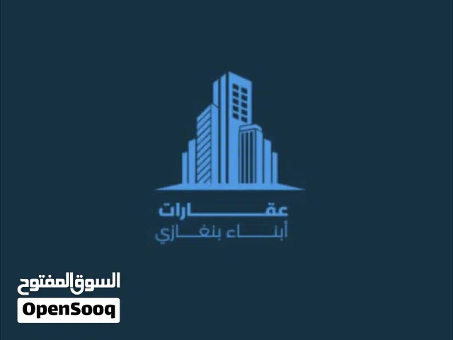 مبنى خدمي للبيع على شارعين – شارع الوكالات المساحة: 550 متر يتكون من 4 طوابق