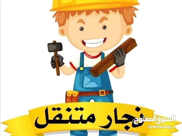 مطلوب شريك ممول