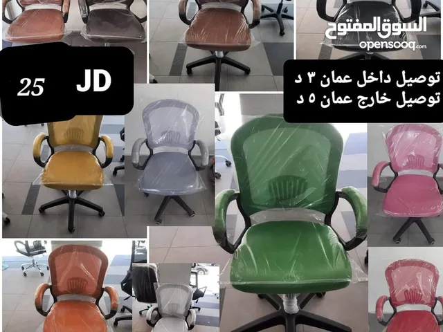 الان وبأقل الأسعار وأفضل واجود الكراسي المكتبية والمكاتب الدراسية و المكتبية بجميع الاحجام والقياسات