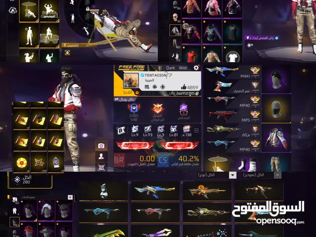 Free Fire Accounts and Characters for Sale in Jazan