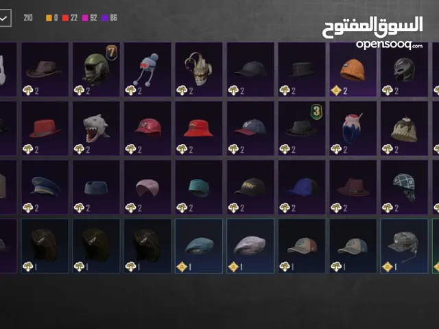 بيع حساب في لعبة ببجي