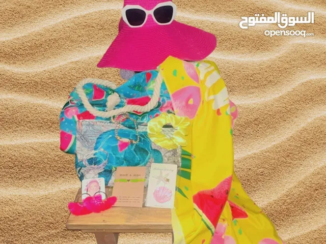 Summer Kit شنطة صيفية متكاملة