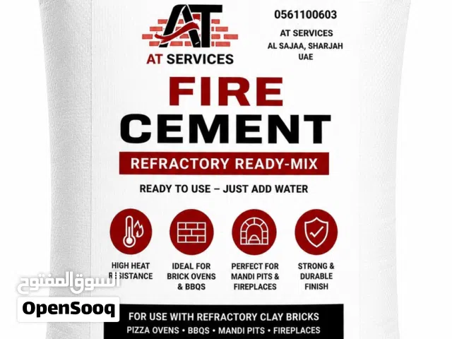 خلطة إسمنت حراري جاهز للاستخدام - Fire cement ready to used