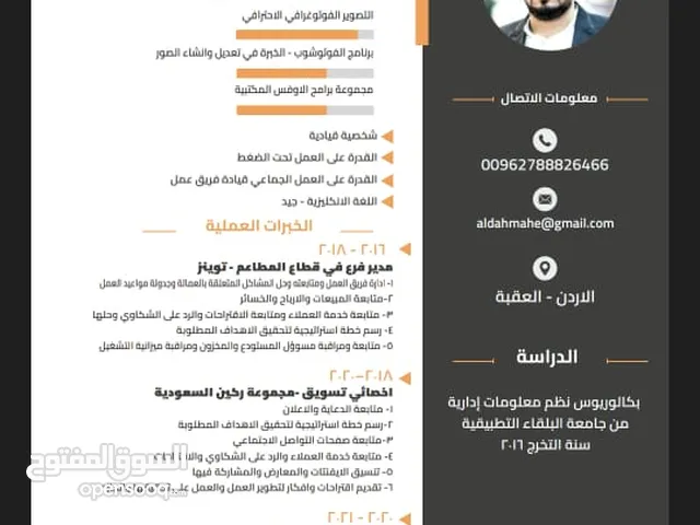 Yazeed Yazeed