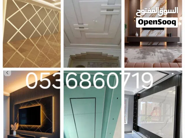 معلم جبس بلدي جبس بورد فوم،بديل خشب ،بديل رحام