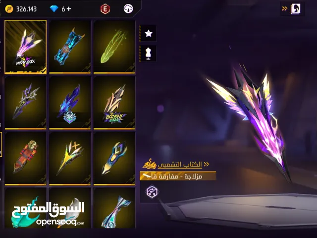 Free Fire Accounts and Characters for Sale in Zarqa