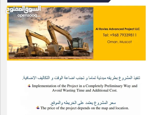 2015 Tracked Excavator Construction Equipments in Muscat