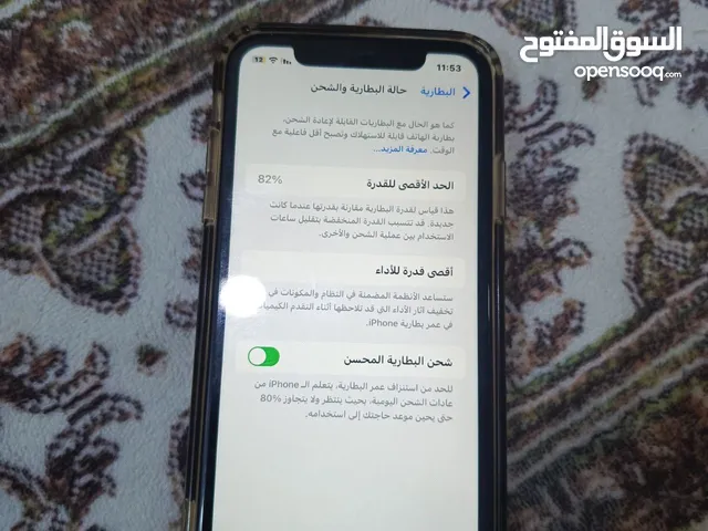 Apple iPhone 11 128 GB in Basra