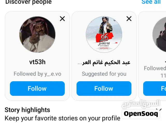 Social Media Accounts and Characters for Sale in Ibb