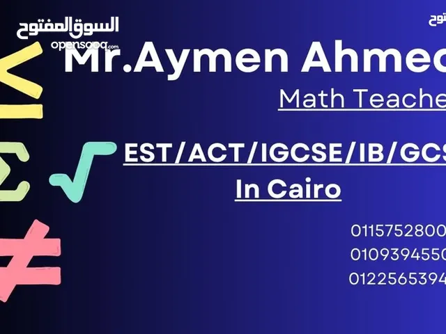 مدرس رياضيات Math Teacher ACT/SAT)EST/ بالقاهره والجيزه واون لاين.