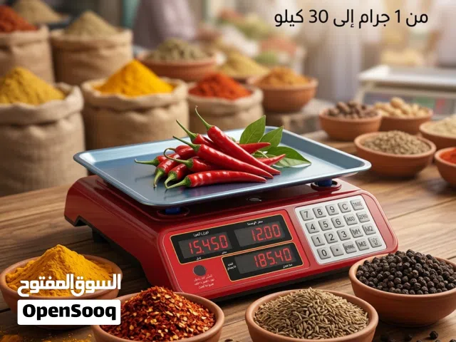 ميزان الكترواني حساس صنعاء 30كيلو من 1جرام الان وكيل الميازين في اليمن الامبراطور للميازين
