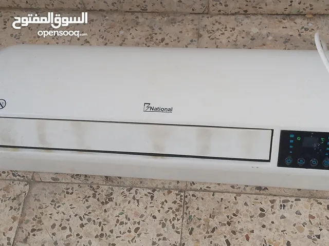 جهاز مكيف حامي بارد للبيع