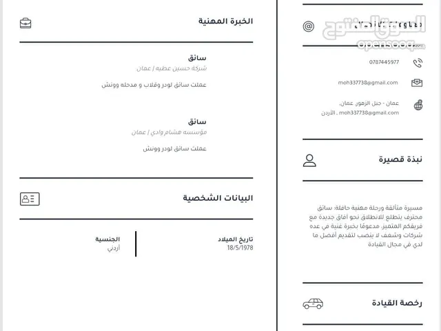 محمود