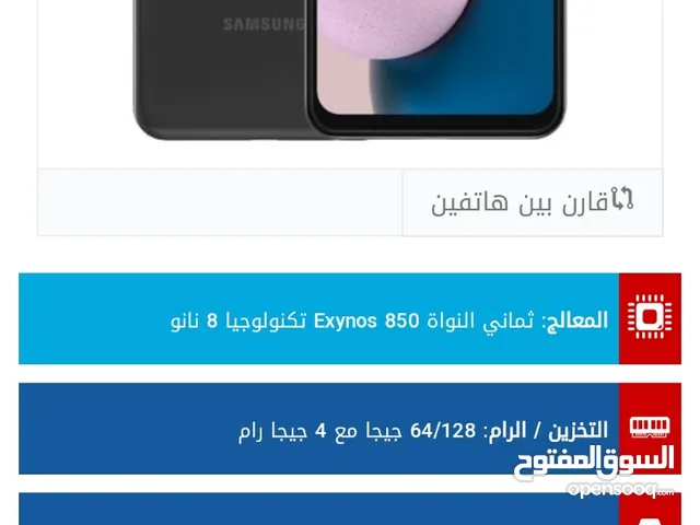 Samsung Galaxy A13 128 GB in Benghazi