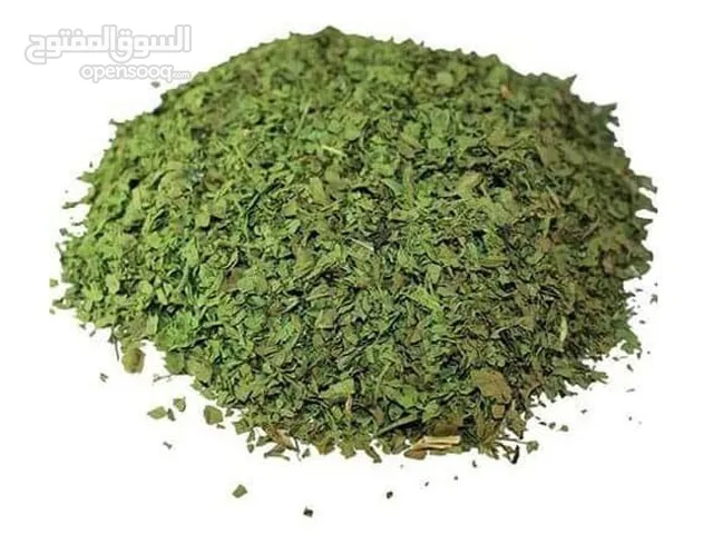 خضروات مجففة بالجملة