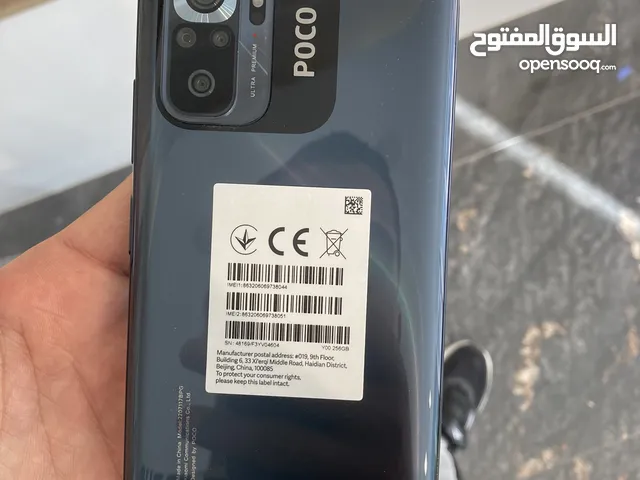 Xiaomi Pocophone M5s 256 GB in Zawiya