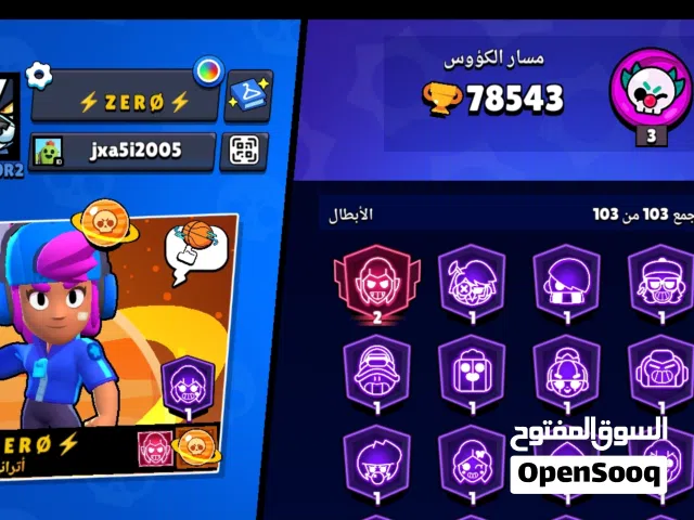 حساب براول قريب 80ألف للبيع التواصل فقط واتس اب