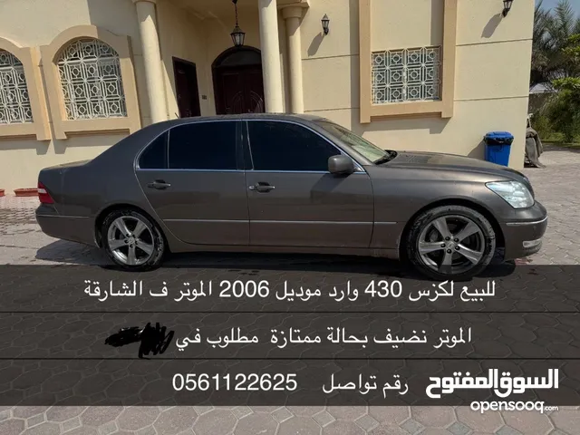 Used Lexus LS in Sharjah