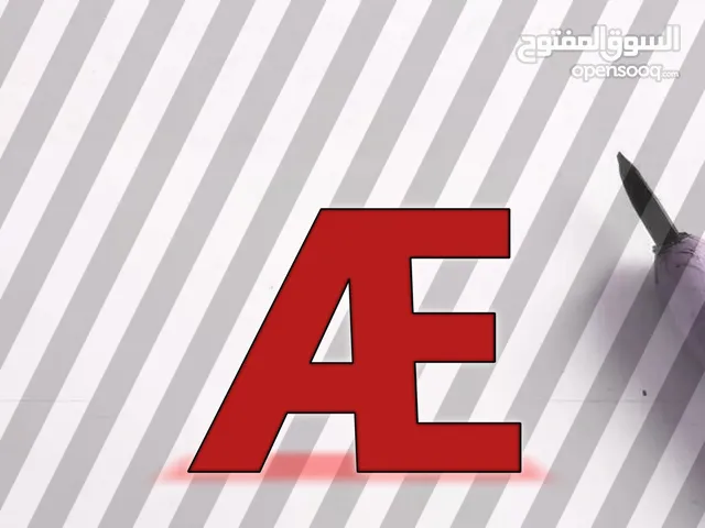 نجار الطائف فك وتركيب غرف النوم والمطابخ والمكيفات نجار غرف  معلم ديكورات معلم مطابخ معلم مكيفات فك