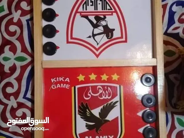 لعبة سلينج بك والسلم والثعبان وليدو