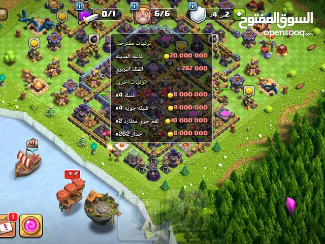 Clash of Clans Accounts and Characters for Sale in Al-Mahrah