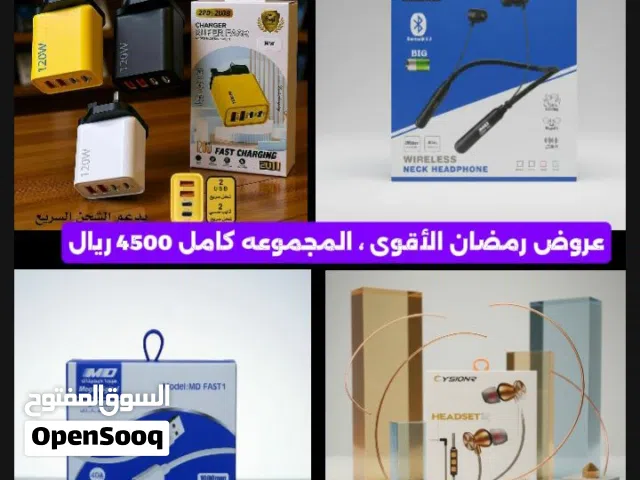 عروض الشهر الكريم ، أقوى التخفيضات الحقيقيه عرض رمضان واسعار منافسه ومخفضه لاتفوتكم العروض