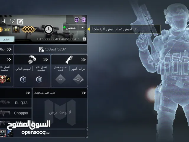 حساب كود موبايل