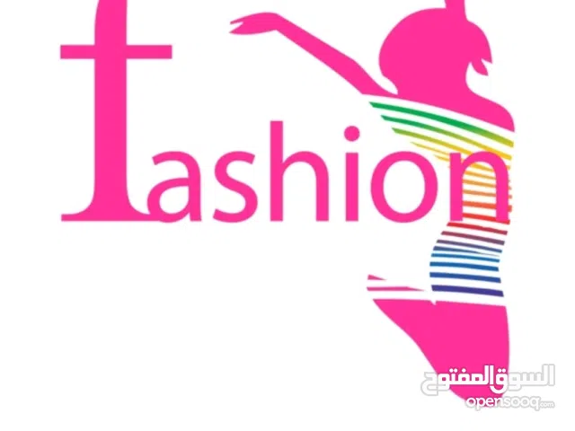 ملابس واحذية نساء رجال اطفال