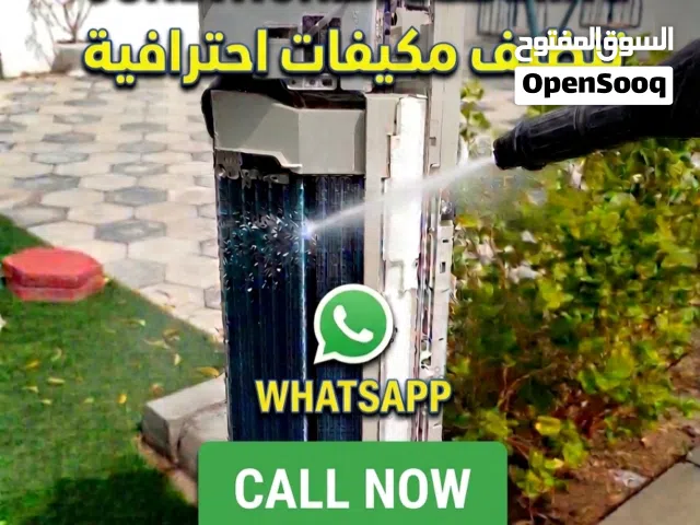 Air Conditioner Repair & Service Muscat Al Misfah Bausher تصليح وصيانة مكيفات
