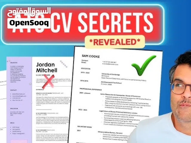 عمل سيرة ذاتية احترافية ATS