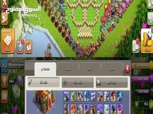 clash of clans max