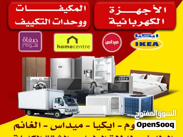 Toshiba 1.5 to 1.9 Tons AC in Al Jahra