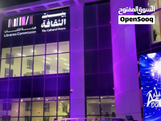 خدمات تنظيم المؤتمرات والحفلات الرسمية - تخطيط وتنفيذ احترافي