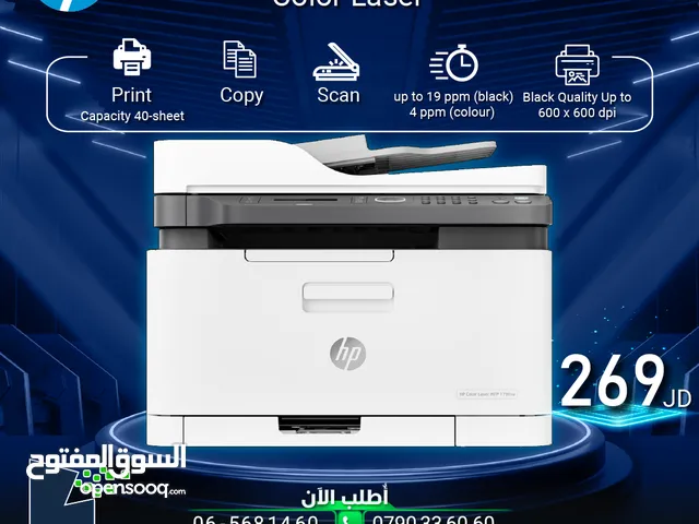 طابعة اتش بي ليزر ملون hp printer 179fnw color