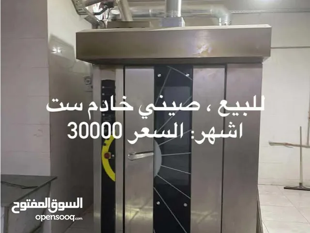 مخبز متكامل لي للبيع خدم 6اشهر فقط ملاحضة لو تبيها كاملا بي سعر