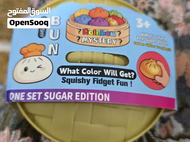 Viral Golden squishy dumpling Sugar edition.. (Price is Negotiable)